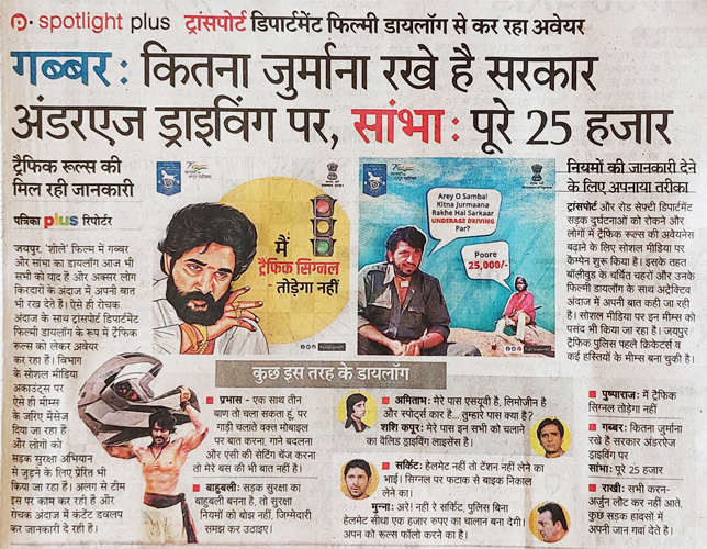 Media Coverage on Social Media Platforms Launched by Transport Department