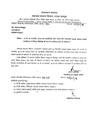 Invitation by Local Self Government Department, Govt. of Rajasthan