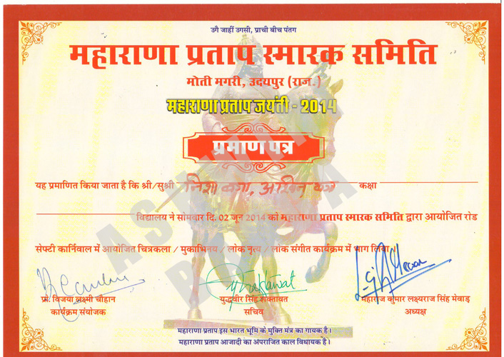 Recognition by Maharana Pratap Smarak Samiti for Contributing Road Safety Carnival
